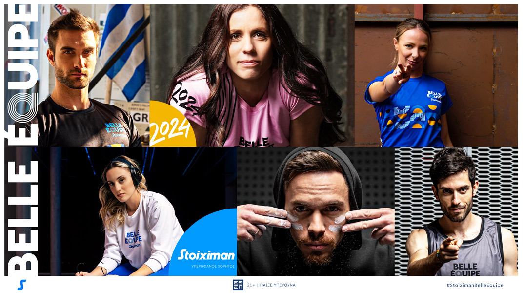 Stoiximan: Υπερήφανος Χορηγός των παιδιών της Belle Equipe