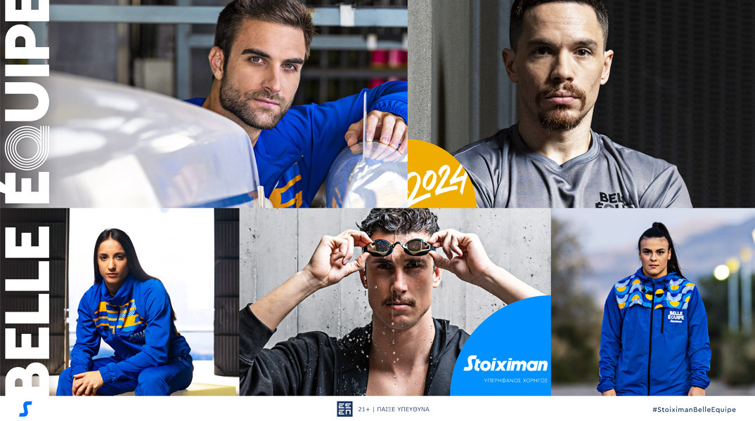 Stoiximan: Υπερήφανος Χορηγός των παιδιών της Belle Equipe