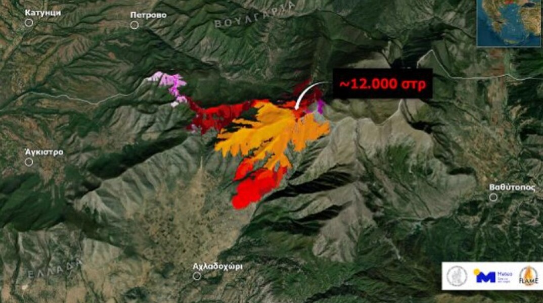 Σέρρες: Δορυφορικό βίντεο δείχνει την εξέλιξη της φωτιάς που έκαιγε επί 28 μέρες στο Όρος Όρβηλος