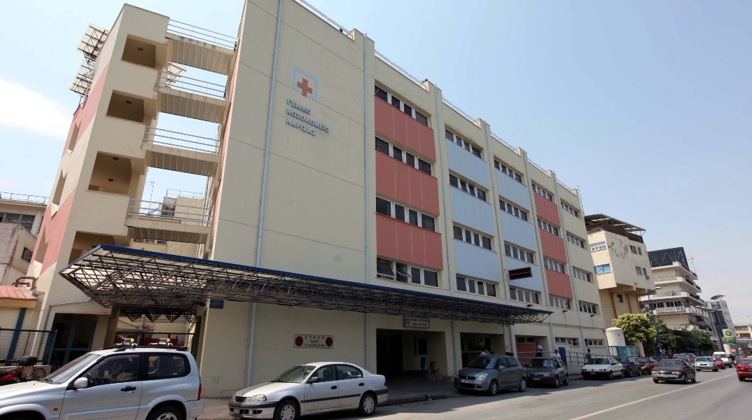 το Νοσοκομείο Λάρισας