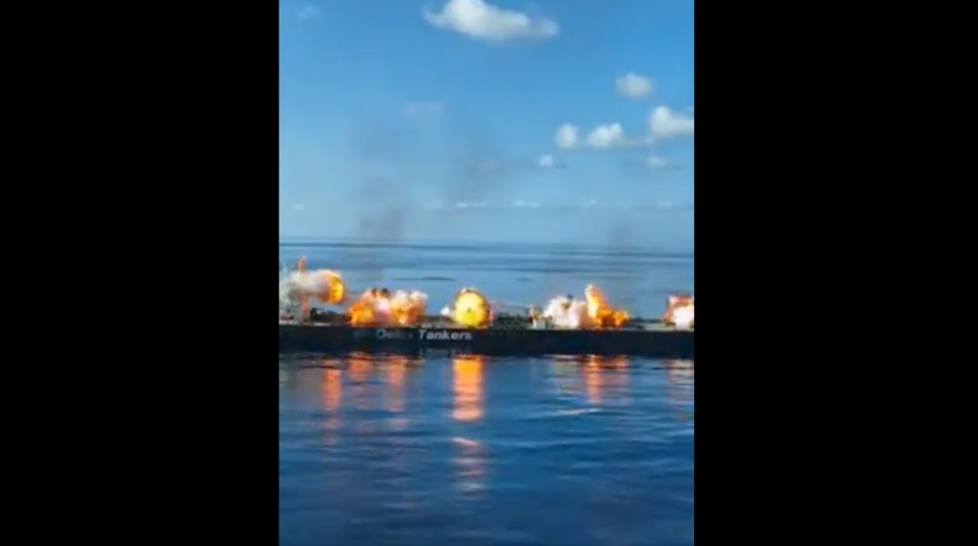 τανκερ ανατινάζεται