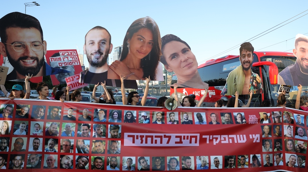 διαδηλωτες