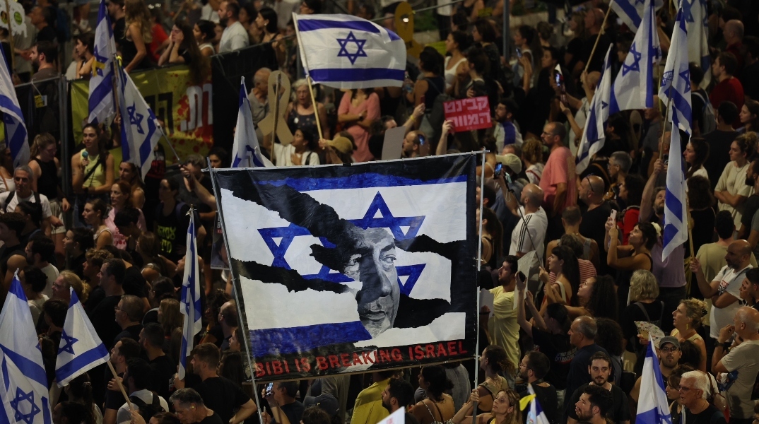 διαδηλωτες, σημαιες