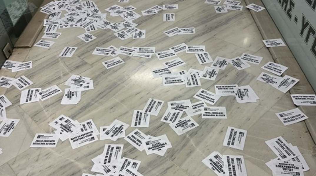 Επίθεση Ρουβίκωνα σε παρουσίαση προγράμματος της «Ελληνικής Αγωγής» του Άδωνι Γεωργιάδη