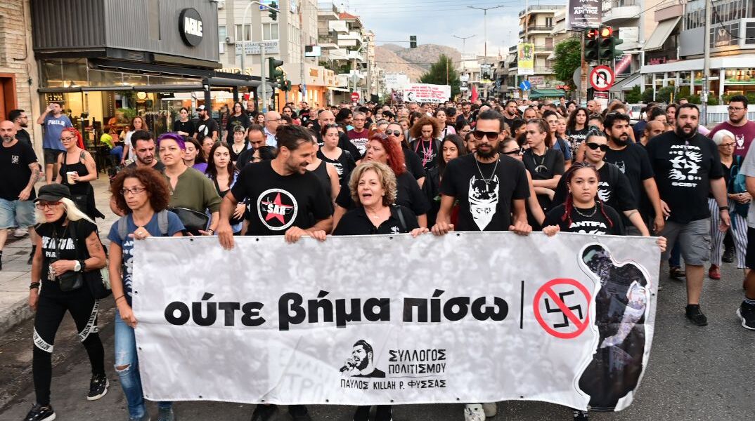 Πορεία στη μνήμη του Παύλου Φύσσα	
