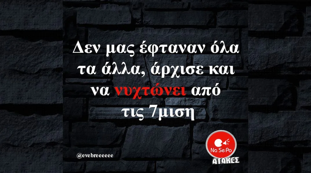 [Εικόνα: yolo-paraskeui-4-10-2024.webp]