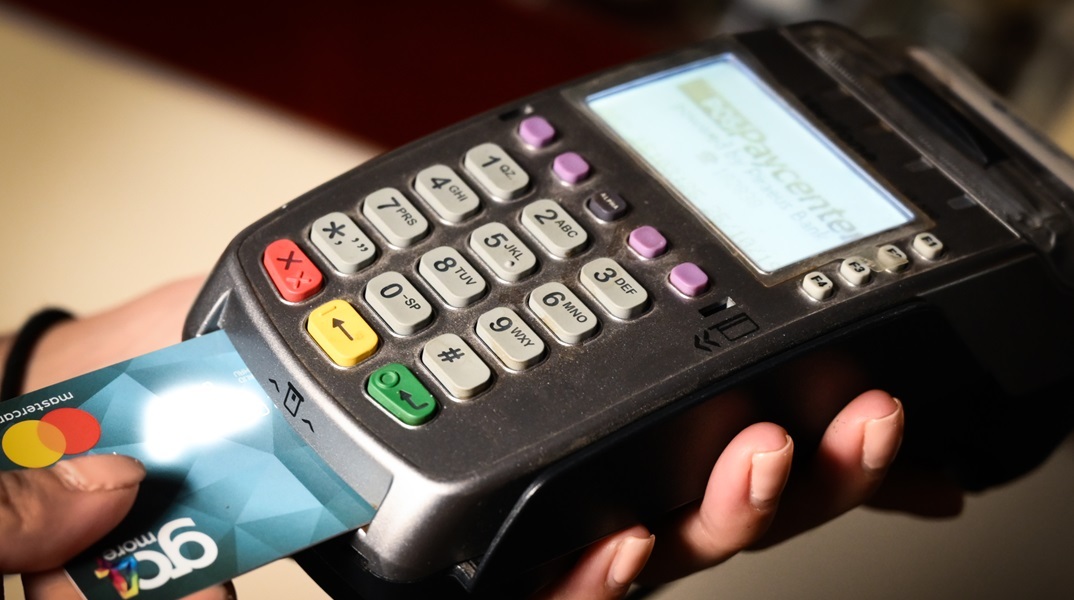 POS μηχάνημα