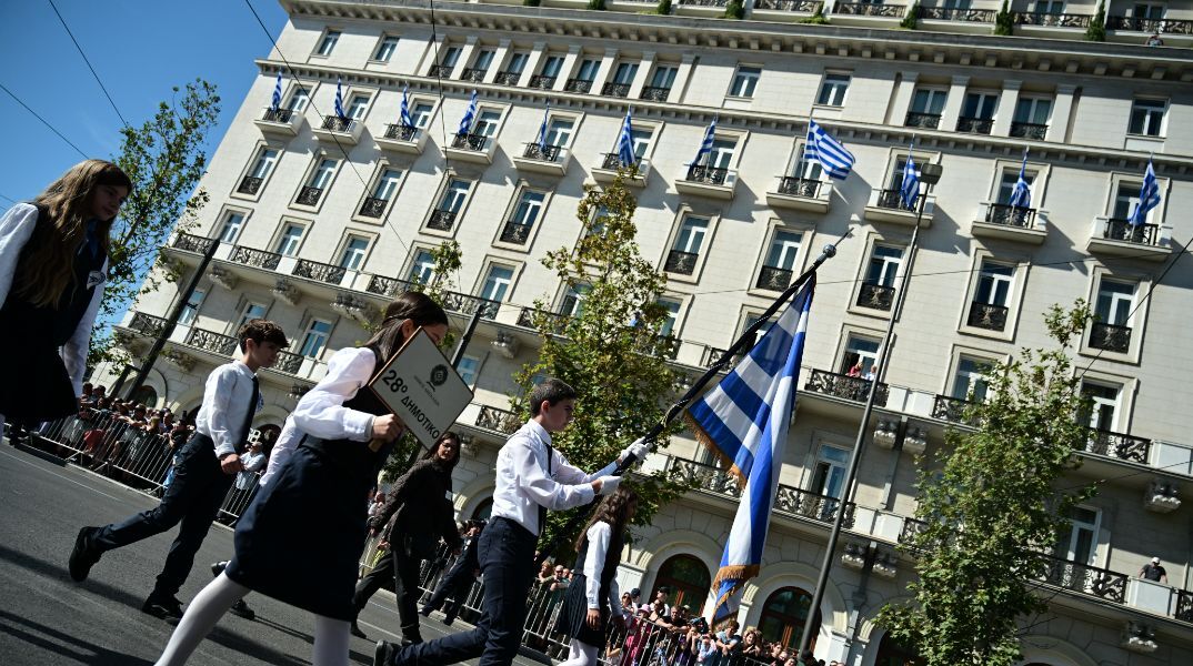 Μαθητική παρέλαση