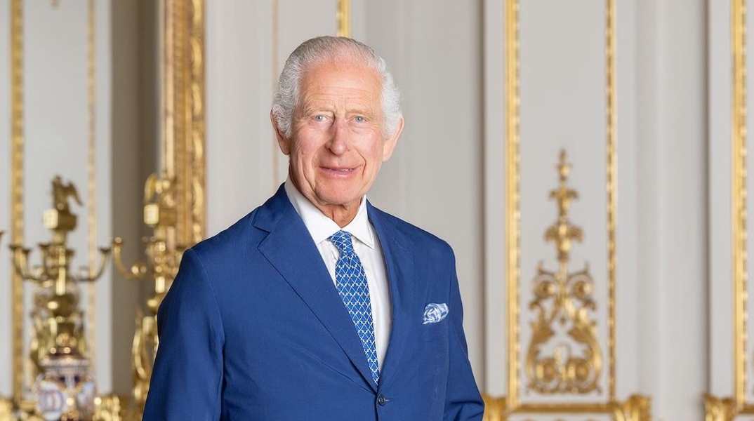 Ο βασιλιάς Κάρολος