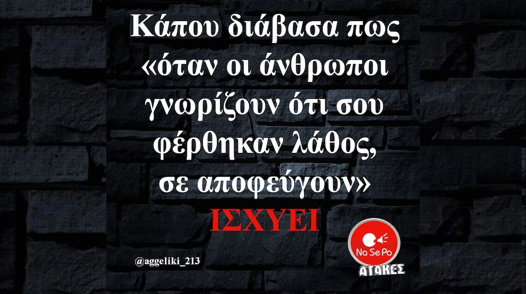 [Εικόνα: yolo-deutera-2-12-2024.webp]