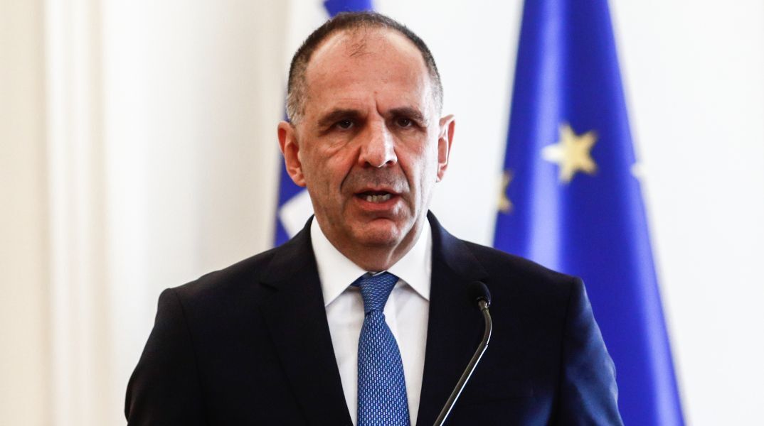 Γιώργου Γεραπετρίτη