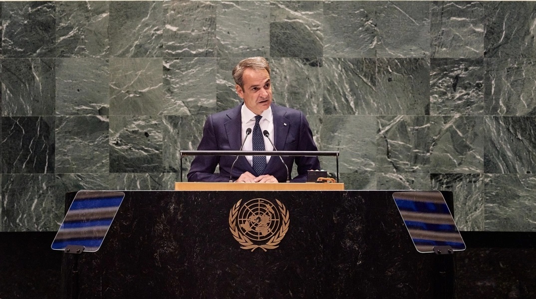 Ο Πρωθυπουργός Κυριάκος Μητσοτάκης στη Γενική Συνέλευση του ΟΗΕ 
