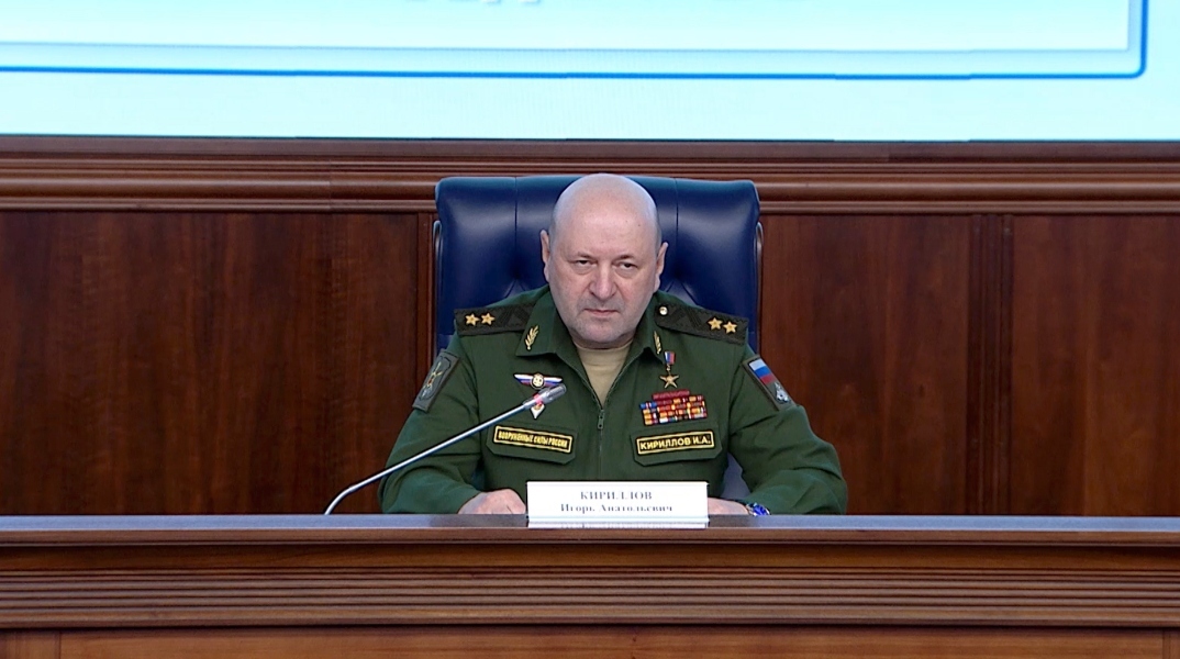 Ρώσος αντιστράτηγος 