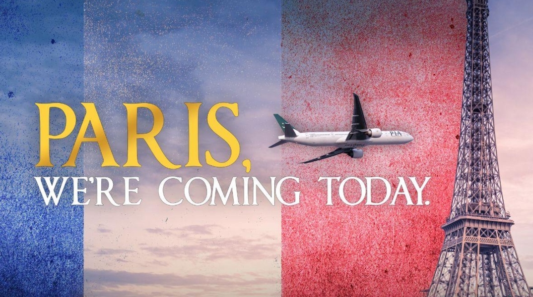 αεροπλανο, Πύργος του Άιφελ