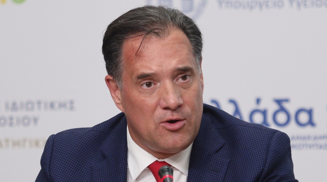 Άδωνις Γεωργιάδης