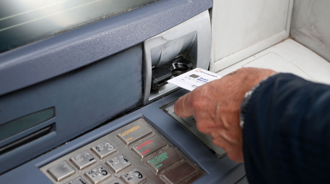 χερι, καρτα, ΑΤΜ