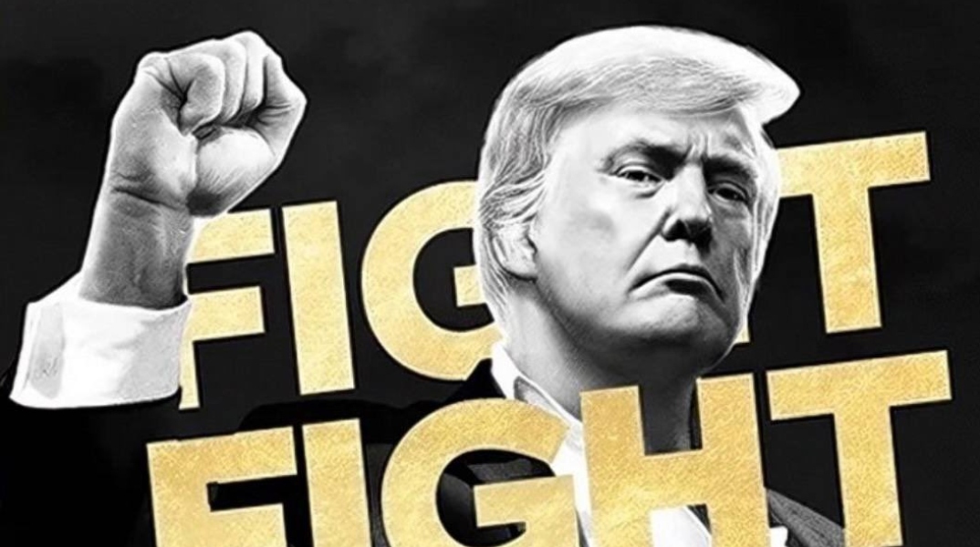 Ο Ντόναλντ Τραμπ