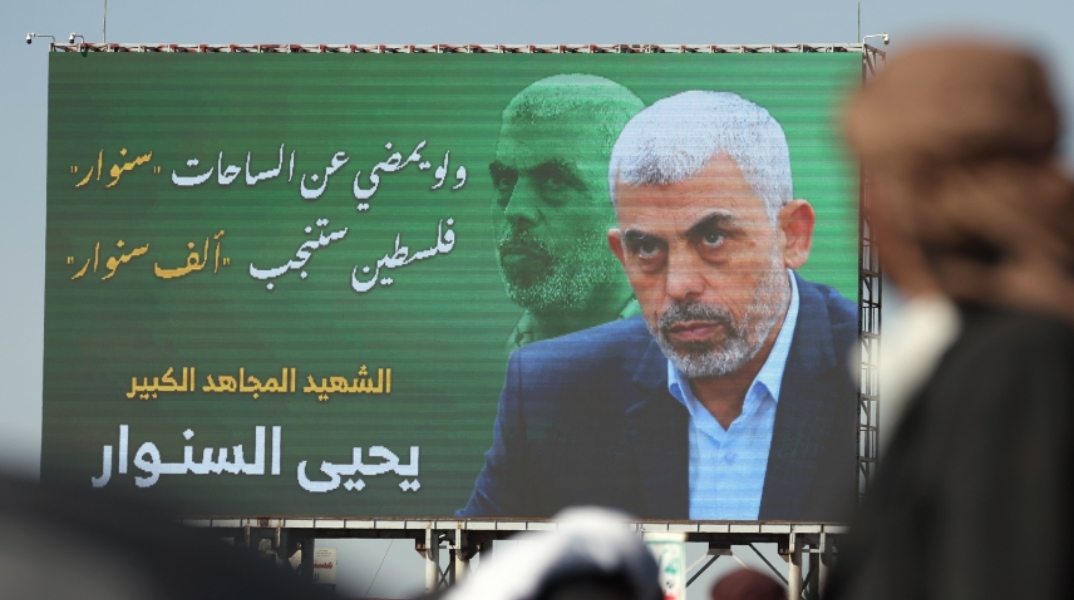 Ο Γιαχία Σινουάρ