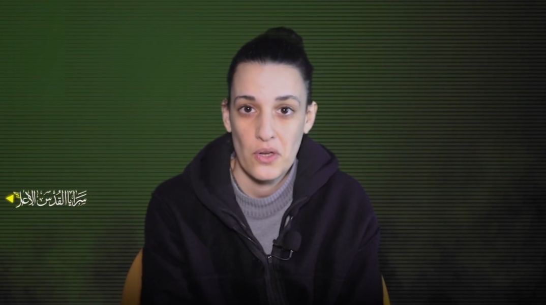 Η Ισραηλινή όμηρος, Αρμπέλ Γεχούντ