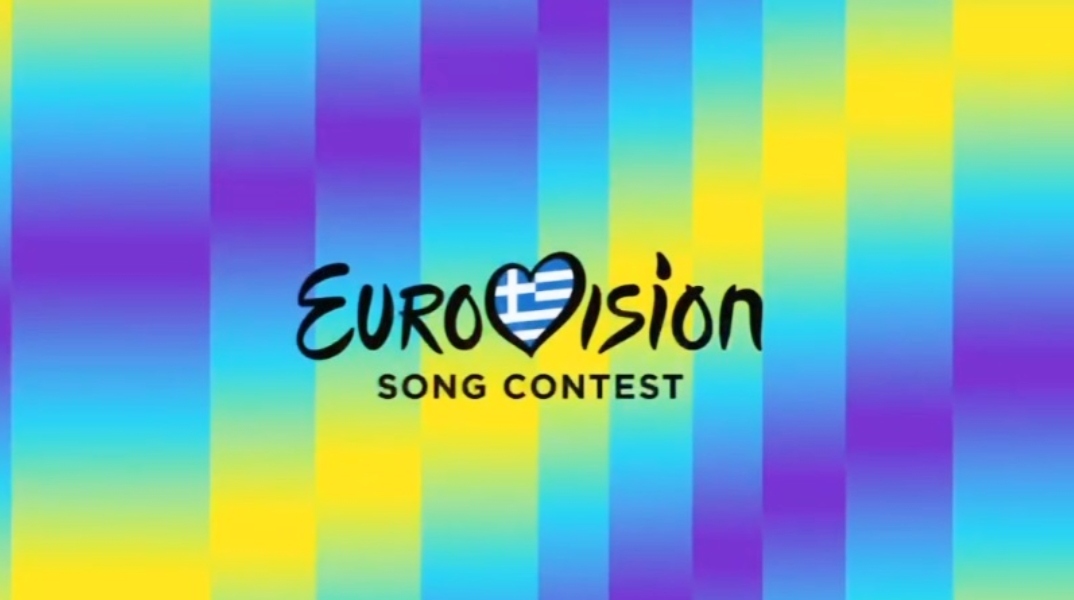 Eurovision 2025