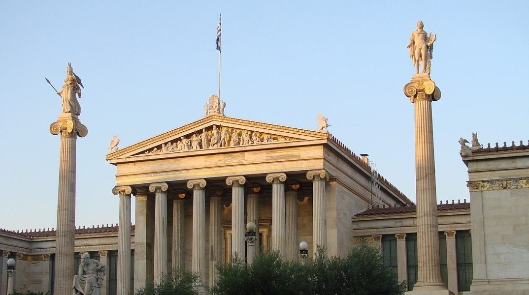 Η Ακαδημία Αθηνών