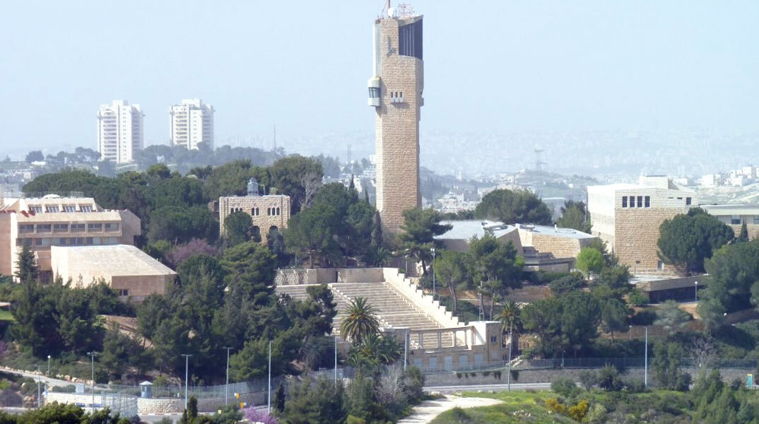 Εβραϊκό Πανεπιστήμιο στην Ιερουσαλήμ