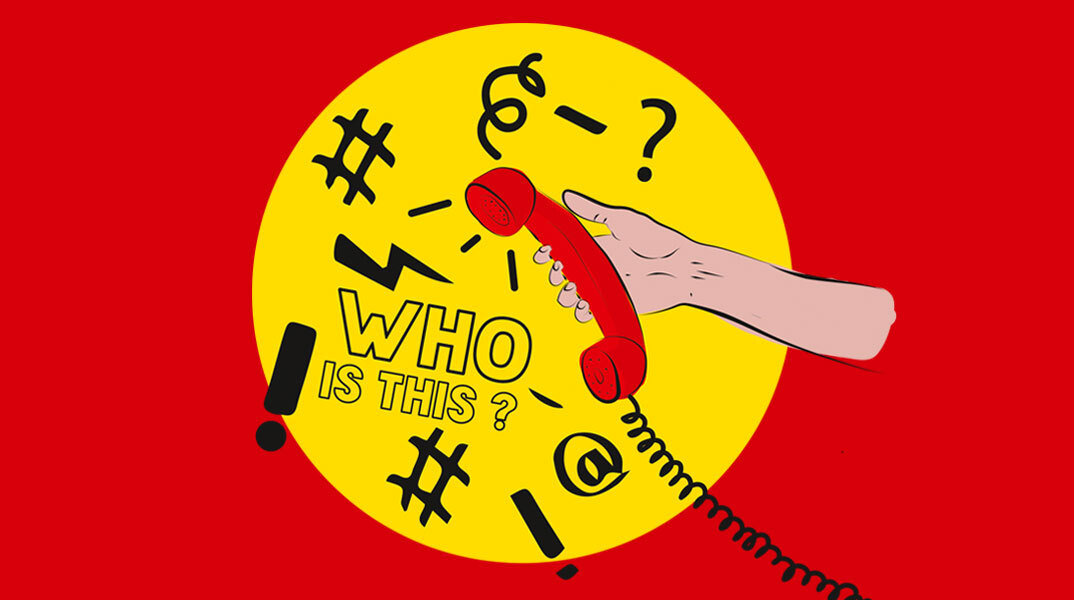 Ευγένεια στις τηλεφωνικές συνομιλίες και στα WC