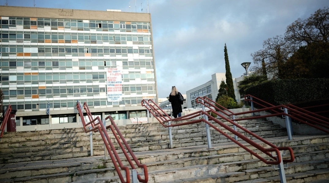 Αριστοτέλειο Πανεπιστήμιο Θεσσαλονίκης 