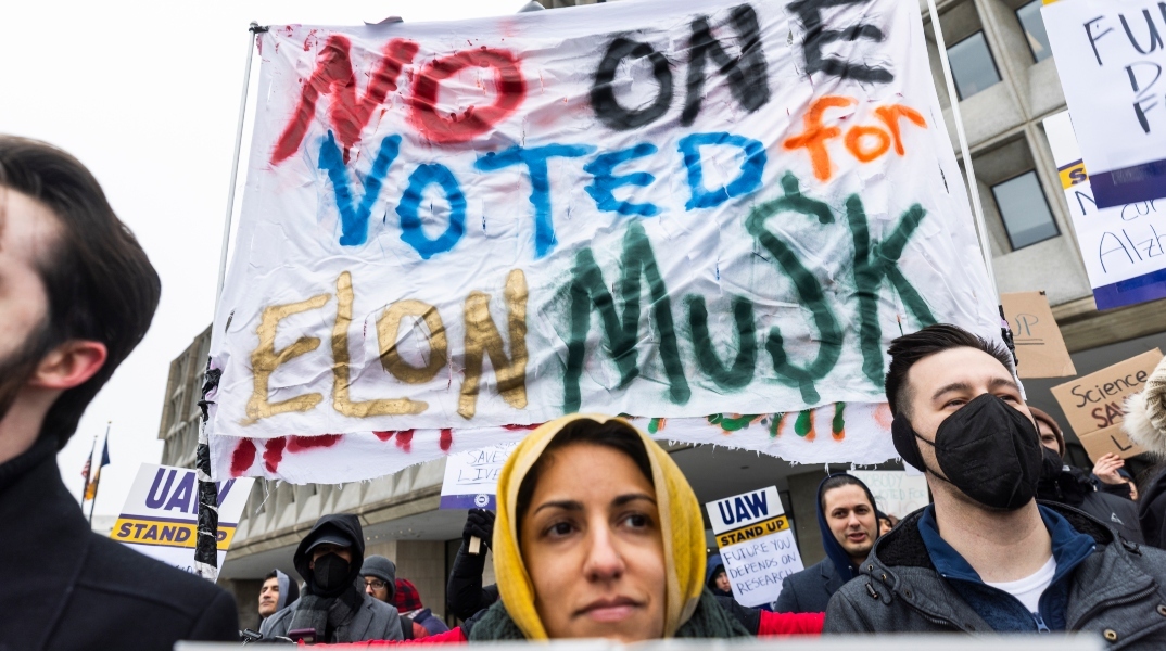 εργαζομενοι διαμαρτυρονται