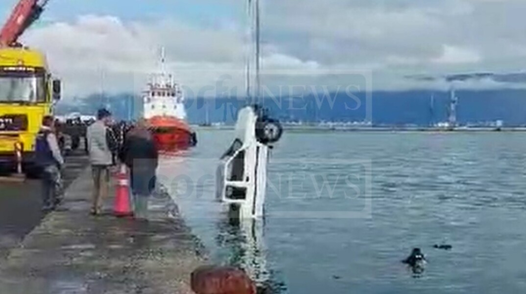 Κέρκυρα: Αυτοκίνητο έπεσε στο λιμάνι του νησιού - Σώος ο 73χρονος οδηγός