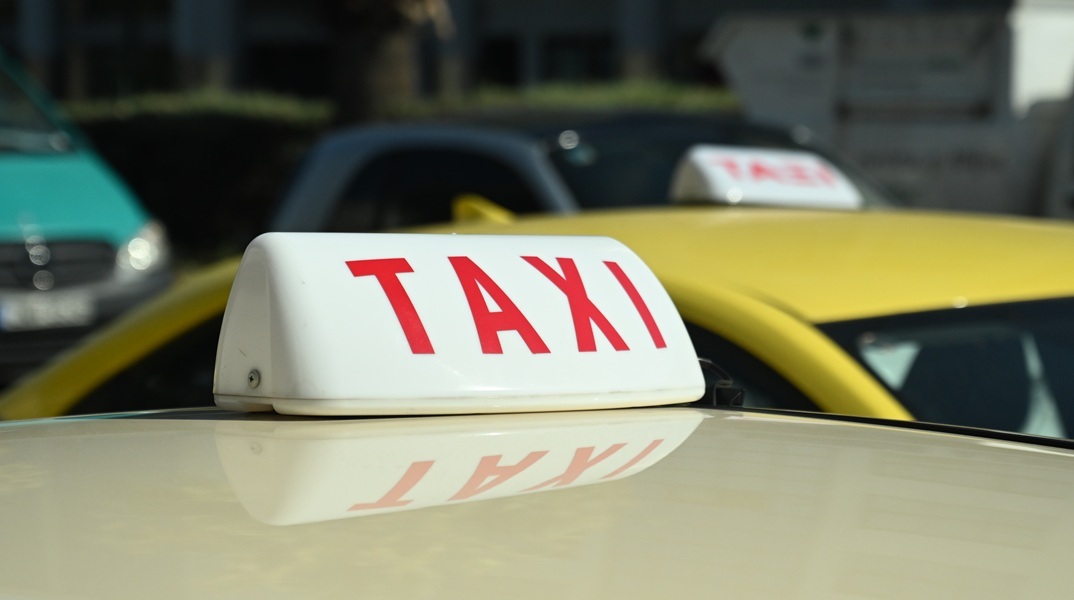 ταξί 