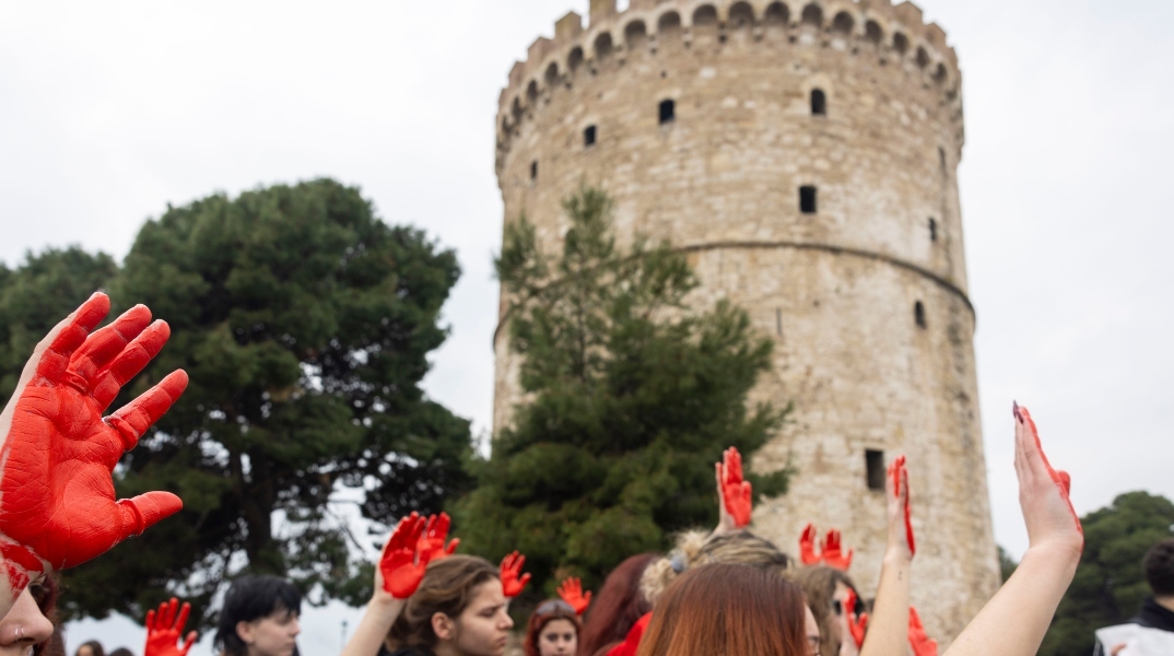 διαδηλωτες με κοκκινα χερια, Λευκος Πυργος