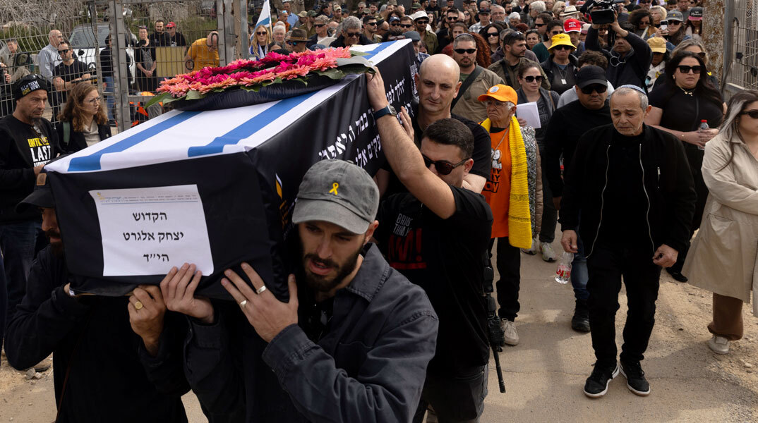 Ισραήλ: Σλιχά, η συγνώμη ενός λαού στα εβραϊκά