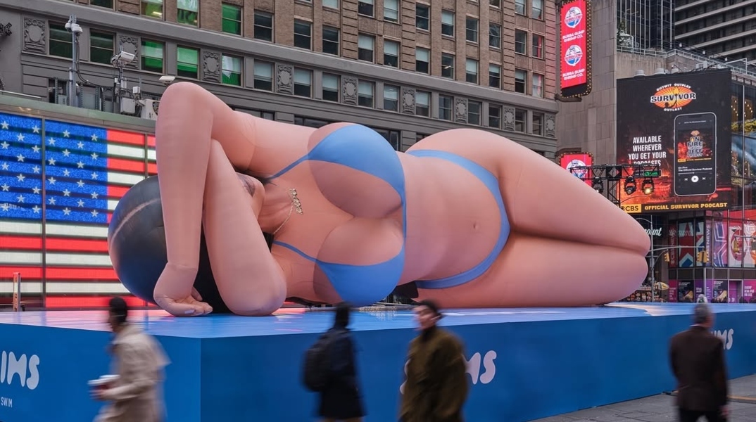 Η Κιμ Καρντάσιαν