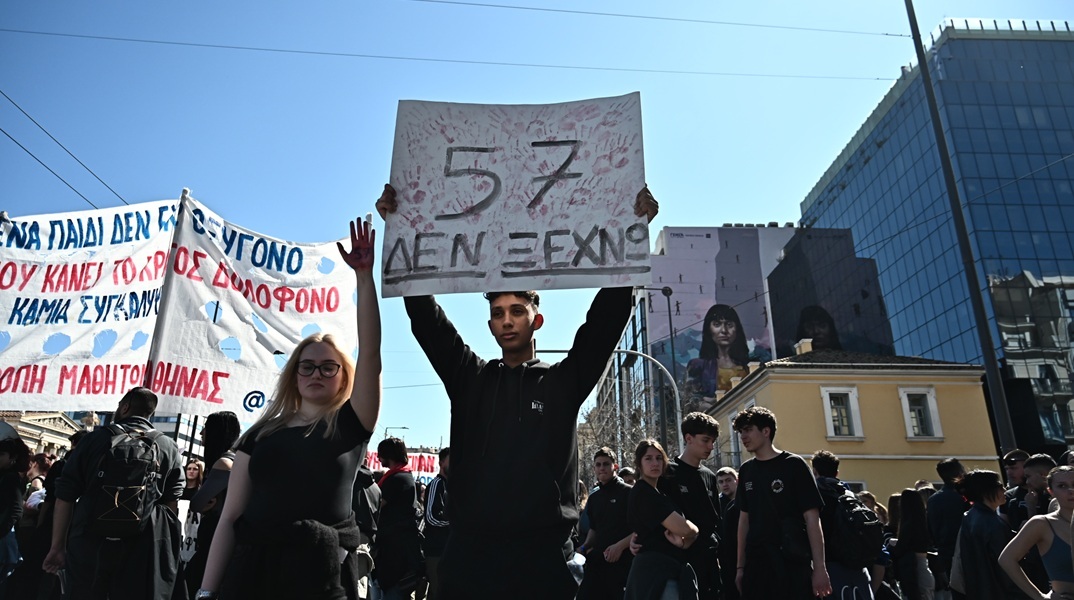 Τέμπη: Δείτε φωτογραφίες από τις μαθητικές και φοιτητικές συγκεντρώσεις στην Ελλάδα
