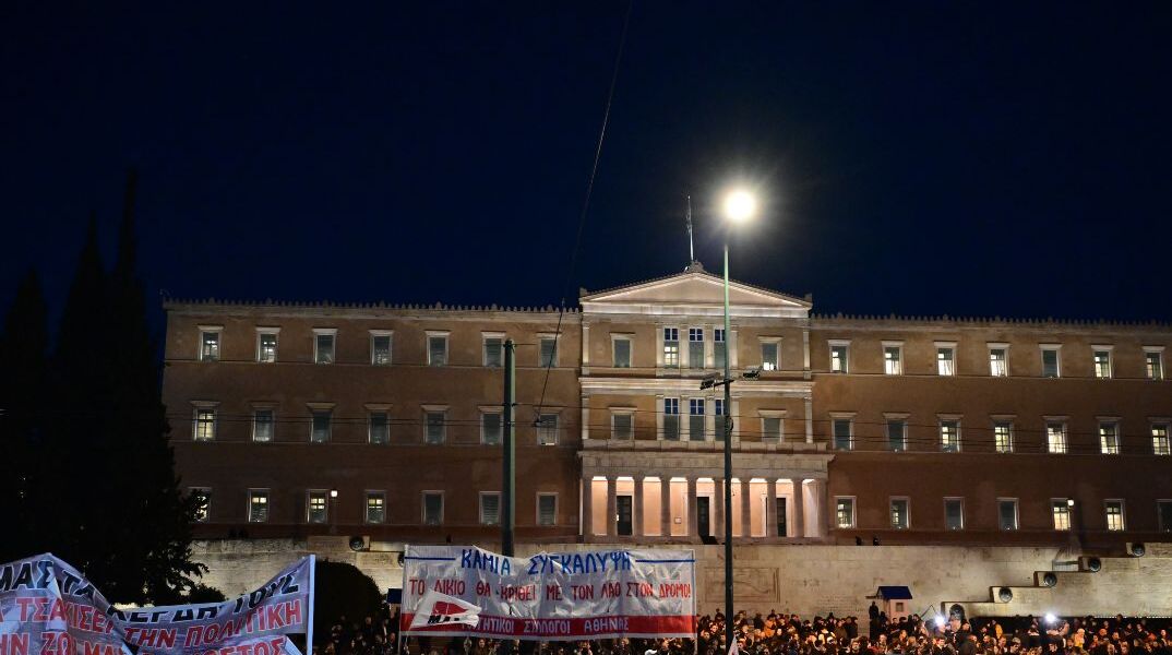 ΣΥΛΛΑΛΗΤΗΡΙΟ ΓΙΑ ΤΟ ΣΙΔΗΡΟΔΡΟΜΙΚΟ ΔΥΣΤΥΧΗΜΑ ΤΩΝ ΤΕΜΠΩΝ ΣΤΗΝ ΑΘΗΝΑ