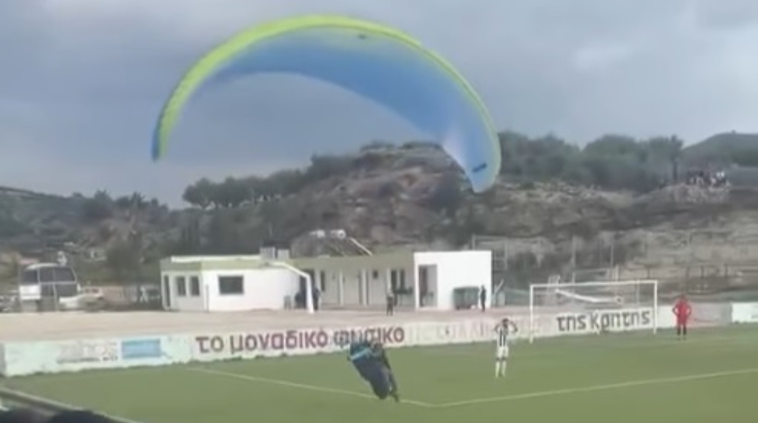 αλεξιπτωτιστής προσγειώνεται σε γήπεδο ποδοσφαίρου