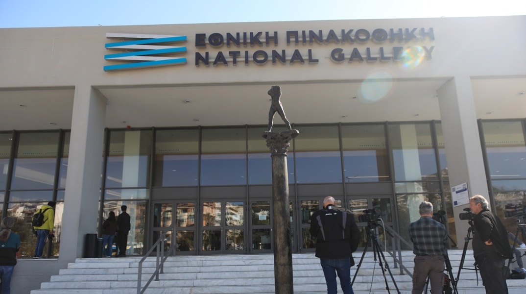 Εθνική Πινακοθήκη: Καταδικάζουμε κάθε πράξη βανδαλισμού, βίας και λογοκρισίας