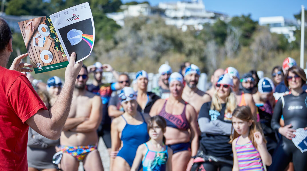 Weswim και περιοδικό δρόμου Σχεδία