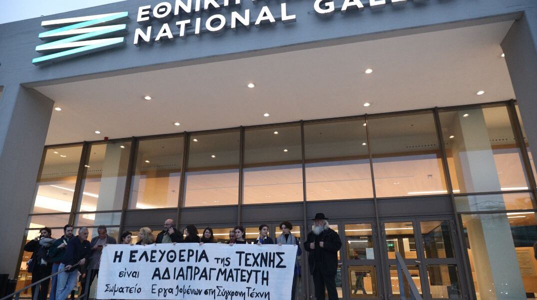 ΔΙΑΜΑΡΤΥΡΙΑ ΕΡΓΑΖΟΜΕΝΩΝ ΣΤΗΝ ΣΥΓΧΡΟΝΗ ΤΕΧΝΗ ΕΝΑΝΤΙΑ ΣΤΟΝ ΒΑΝΔΑΛΙΣΜΟ ΕΡΓΩΝ (