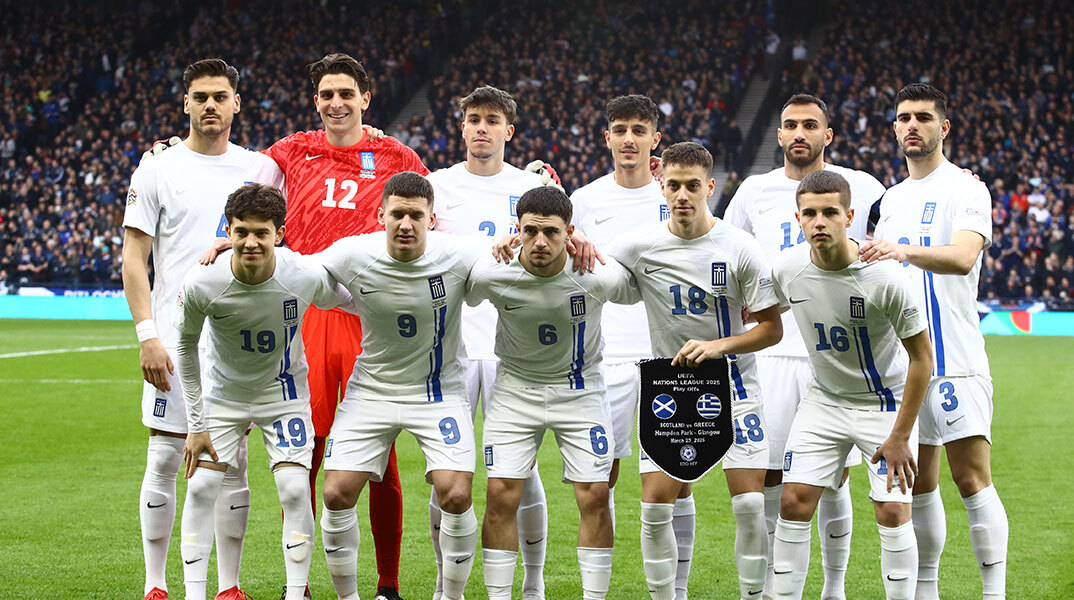 Εθνική Ελλάδας