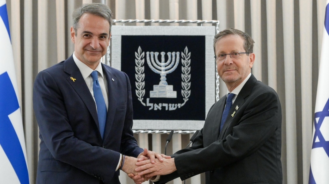 Ο Κυριάκος Μητσοτάκης με τον Ισραηλινό Πρόεδρο Ισαάκ Χέρτζογκ