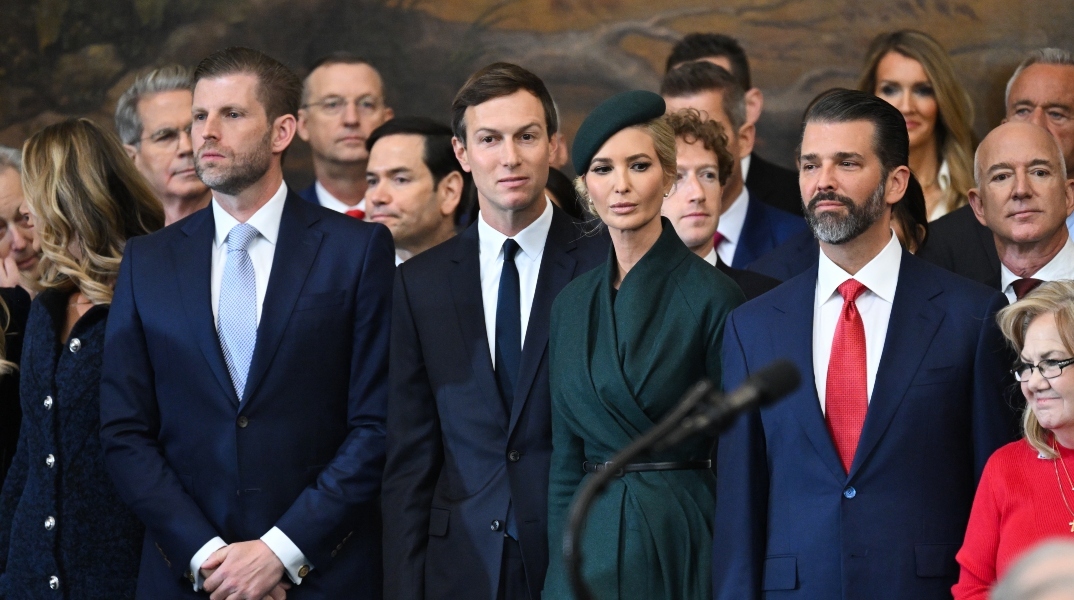 οικογενεια Τραμπ