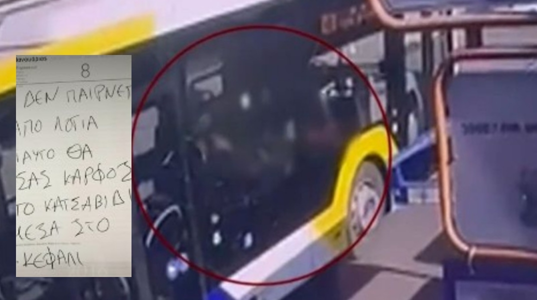 «Θα σας καρφώσω το κατσαβίδι στο κεφάλι»: Οι χειρόγραφες σημειώσεις του δράστη στο Κορωπί