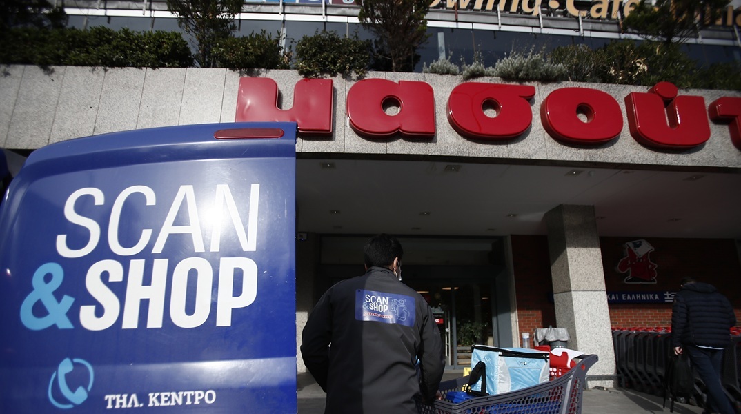 Μασούτης-Κρητικός: Έκλεισε το μεγάλο deal εξαγοράς της αλυσίδας