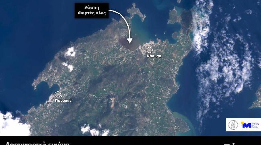 Πάρος: Δορυφορική εικόνα του Meteo από τις καταστροφικές πλημμύρες 