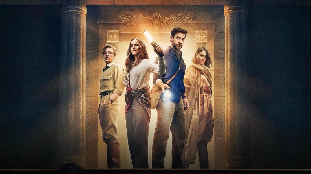 Πρώτο τρέιλερ για το «Fountain of Youth»: Τζον Κραζίνσκι και Νάταλι Πόρτμαν αναζητούν την Πηγή της Νιότης