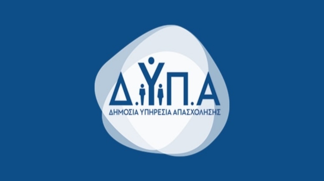 λογοτυπο ΔΥΠΑ