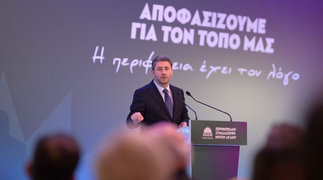 Νίκος Ανδρουλάκης: «Οι “Illuminati” του Μαξίμου πρέπει το γρηγορότερο δυνατόν να γίνουν παρελθόν»