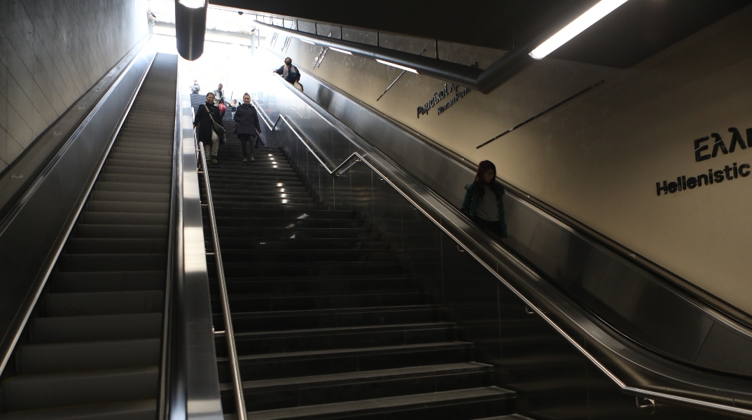 σκαλες μετρο